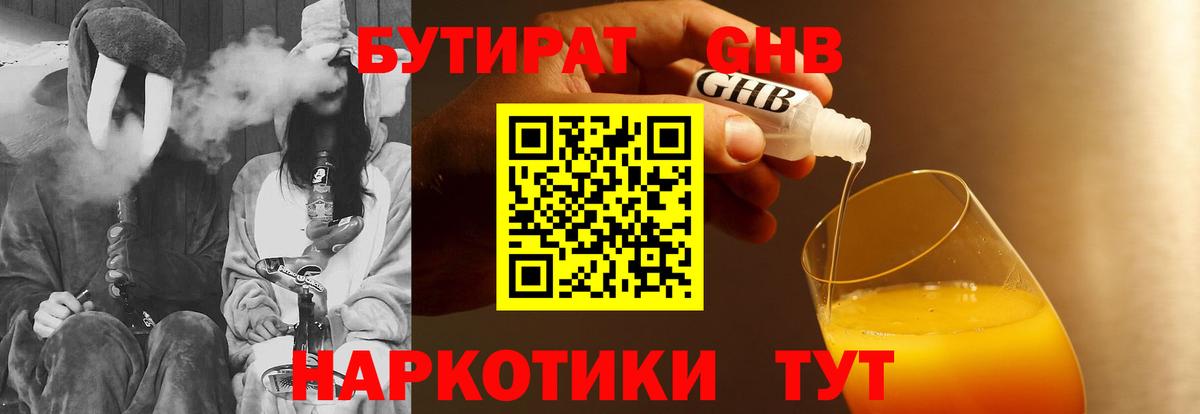 КОКАИН  Вход с VPN  Где найти наркотики?  Мефедрон кристаллы  Елабуга  МАРИХУАНА 