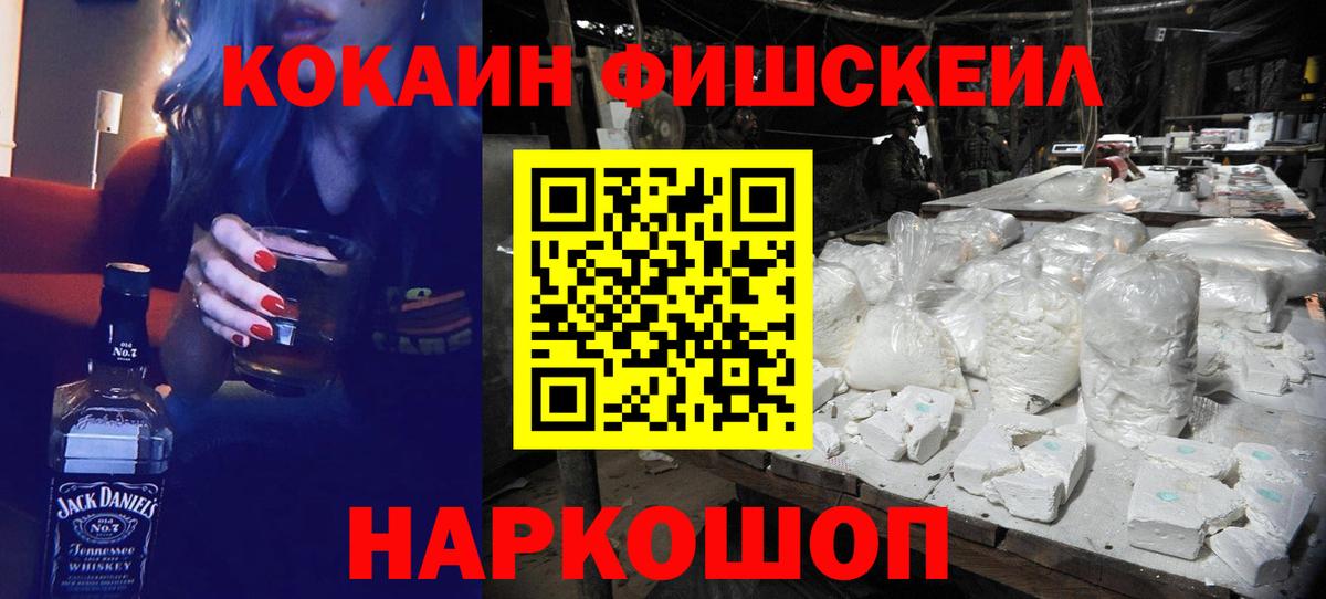 купить закладку  Cocaine VHQ  Вход с VPN  Елабуга 