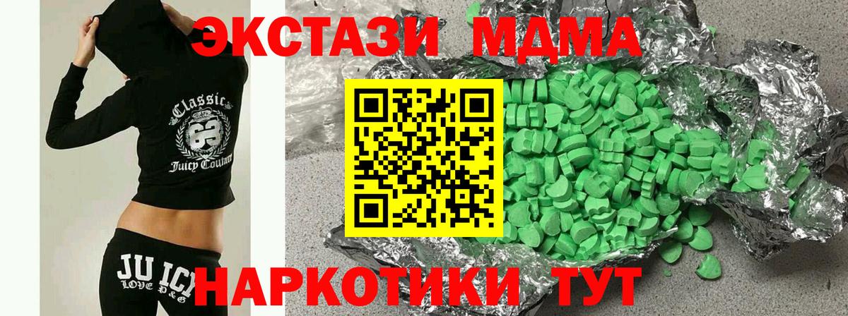 ЭКСТАЗИ mix Елабуга