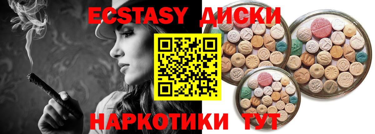 Ecstasy  Ecstasy таблы  Экстази 99%  OMG зеркало  хочу   Елабуга  Вход с VPN 
