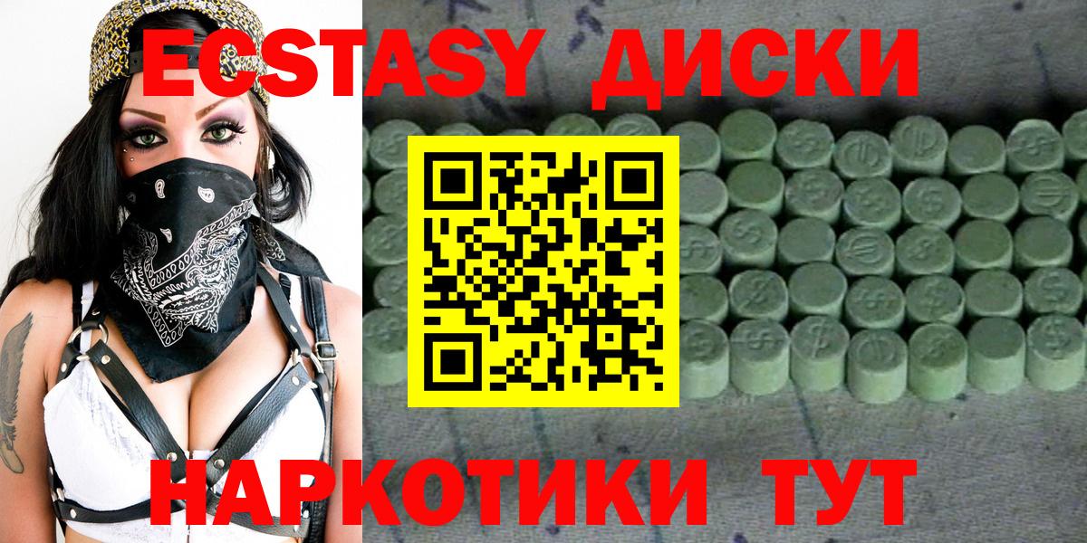 Alpha PVP Елабуга
