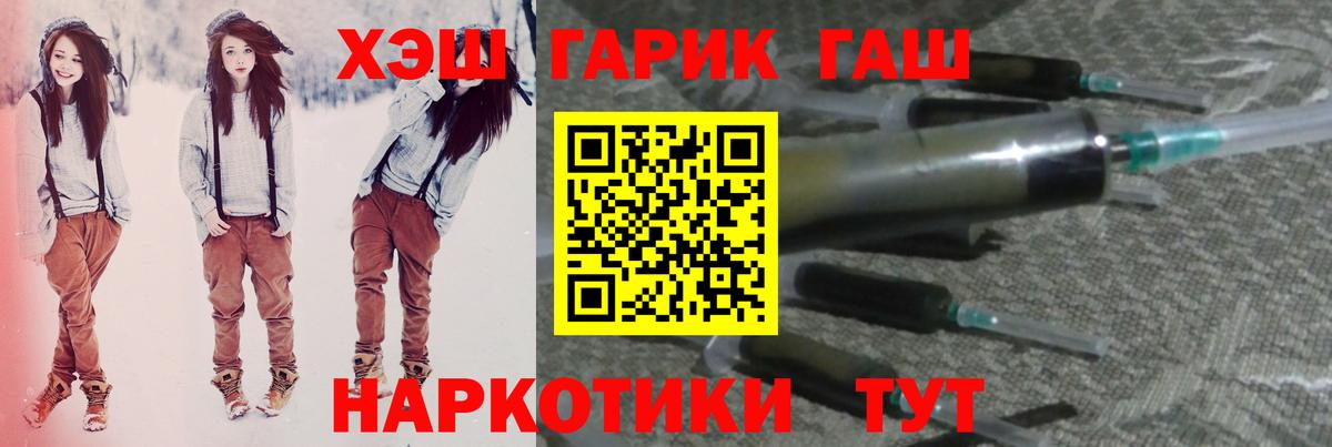 Гашиш индика сатива  Вход с VPN  Елабуга  ГАШ 40% ТГК 