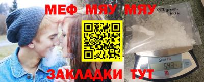 2c-b Кунгур