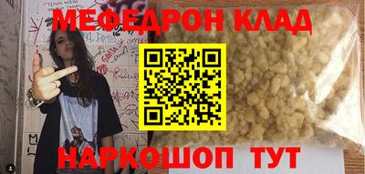 spice Кумертау