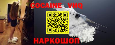 2c-b Кунгур