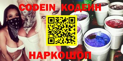 spice Кумертау