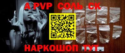 spice Кумертау