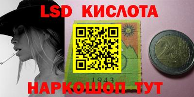 2c-b Кунгур