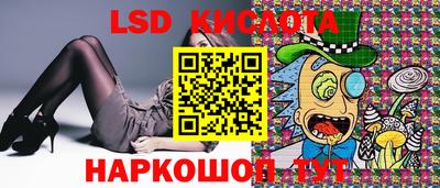 2c-b Кунгур
