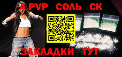 амфетамин Кулебаки