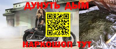 spice Кумертау