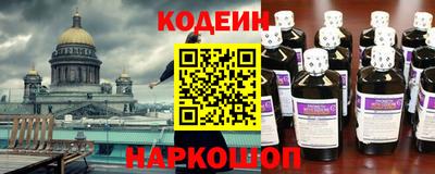 2c-b Кунгур