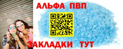 spice Кумертау