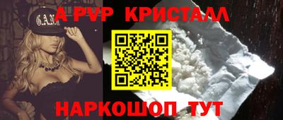2c-b Кунгур