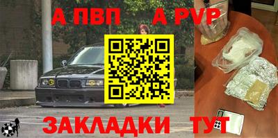 2c-b Кунгур