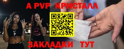 spice Кумертау
