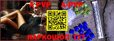 spice Кумертау