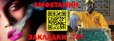 2c-b Кунгур