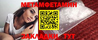 spice Кумертау