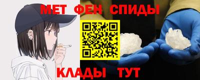 spice Кумертау