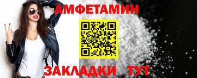 spice Кумертау