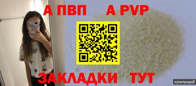 spice Кумертау