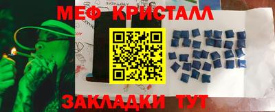spice Кумертау