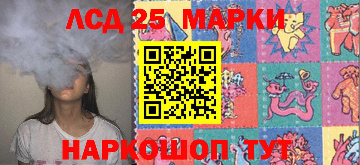 ЛСД экстази ecstasy  Лсд 25 экстази  Елабуга  LSD-25 экстази кислота  mega ссылка  Вход с VPN 