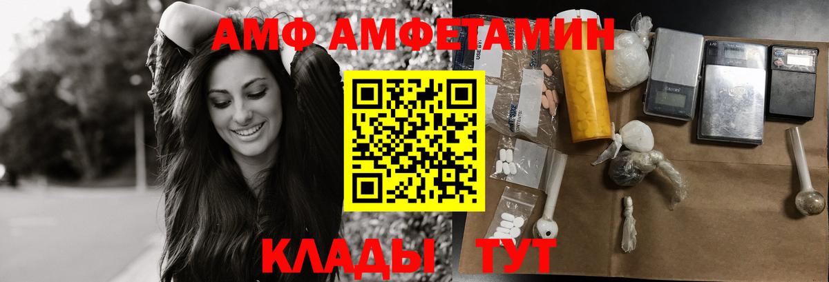Первитин винт Елабуга