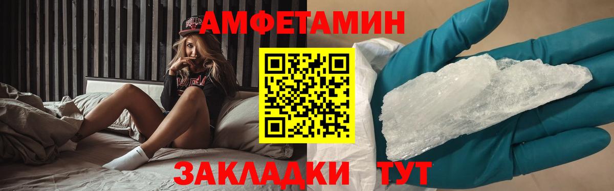 Елабуга  МЕТАМФЕТАМИН  Метамфетамин Methamphetamine  Вход с VPN  Метамфетамин Methamphetamine 