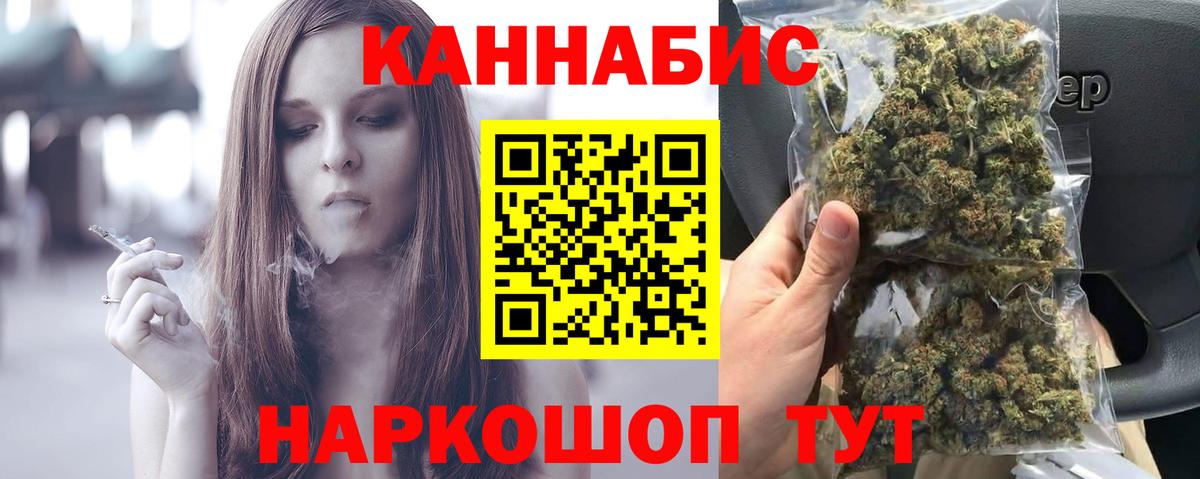 Бошки марихуана THC 21%  Марихуана Bruce Banner  Каннабис White Widow  Вход с VPN  МАРИХУАНА VHQ  Елабуга 